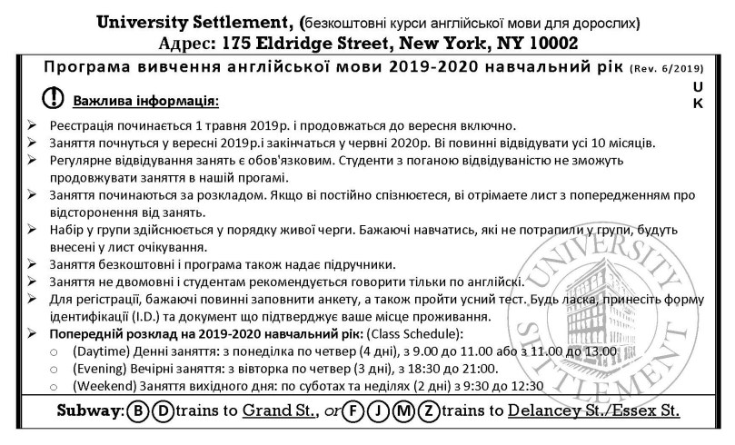 Register For Free English Classes Us Adult Literacy